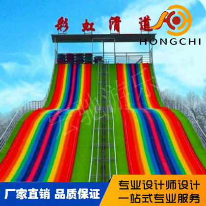 彩（cǎi）虹滑道