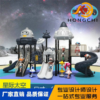 小博（bó）士組合滑（huá）梯