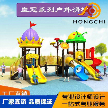 小博士組合滑梯