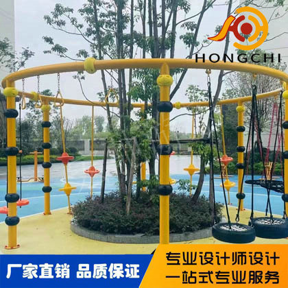 多（duō）人秋千