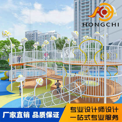 PE板塑料滑（huá）梯