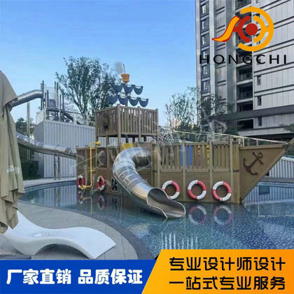 木質兒童遊樂（lè）