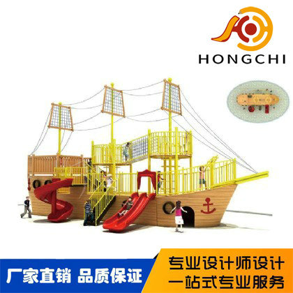 木質海盜船滑梯