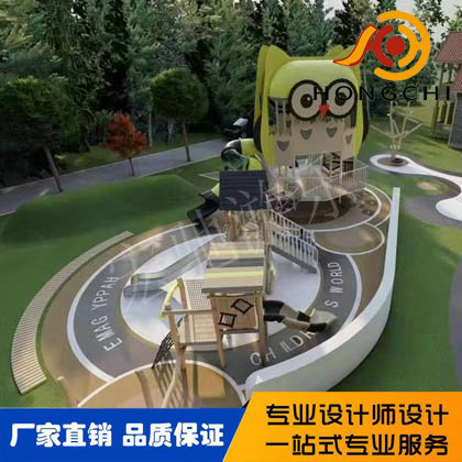 木質兒童遊（yóu）樂