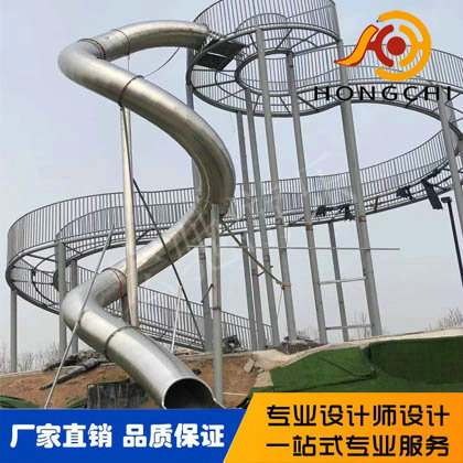 不鏽鋼滑（huá）梯