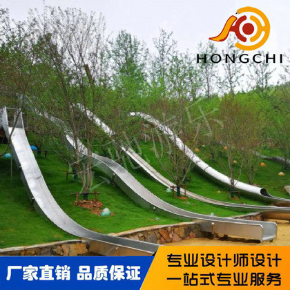 不鏽鋼（gāng）滑梯